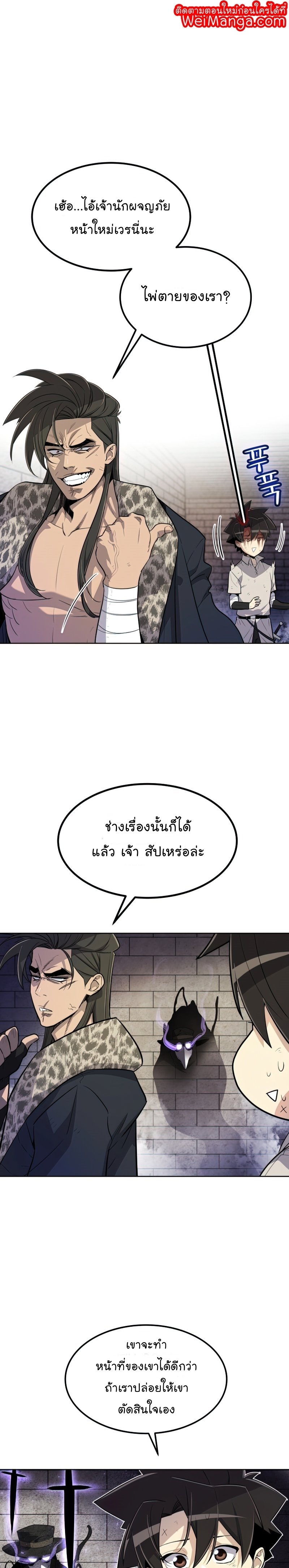 ops 38 (1) 001